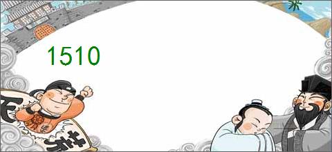 1510